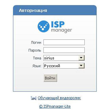 Меняем путь к ispmanager Меняем путь к ispmanager