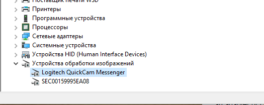 Driver for Windows 10 x64 Logitech QuickCam Express, Messenger, Express Plus